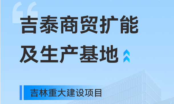 �����ش�����������Ŀ������������Stake������ҵ԰����������